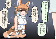 マウンティング