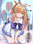 朝起こしてくれるアイちゃん