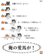 どうしてこうなった？