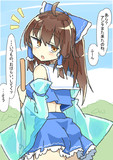 青巫女さんと