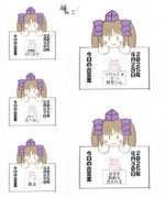 はたてさんpresents今日の合言葉　２０２５年０４月その６