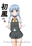 初風（1ﾄﾞﾛ20250501）