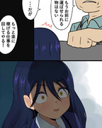 すごく大きいニャアン