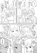 オタク君こういうの好きっしょ？