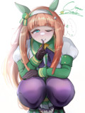 し〜っ