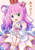 んなたん
