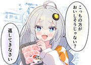 WAGuuuuuuXあかりちゃん