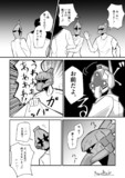 お労しやゲルググ