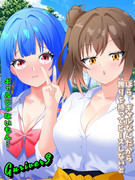 ギャル制服にされた可哀想なジョナン君【その４】