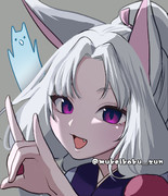 ちゅわっ！