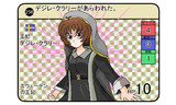 デジレ・クラリー
