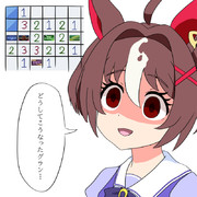 マイルスイーパー