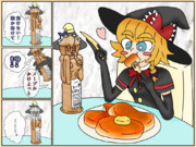 メレンゲを混ぜてフカフカに