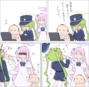 パヒャッ