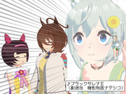 スカイの脳内ＢＧＭ