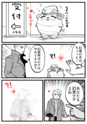 残当