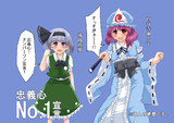 【庭師といえば魂魄】