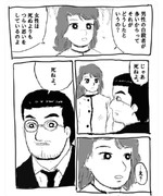 美味しんぼ　名シーン