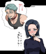 コモリ少尉はお年頃