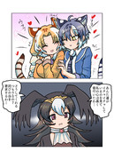 いちゃもんカラカラ