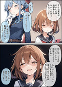 公式幼馴染？のゴトランド
