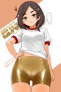 ゴールデンウィークだよ!黒潮ちゃん!!