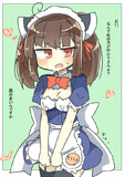 きりたんにご奉仕され隊