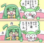 カラオケずんこもん