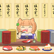 回転寿司はうでぃ