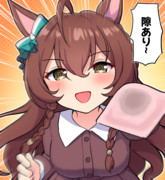 ヤンチャする時は素早くなるブライト可愛い