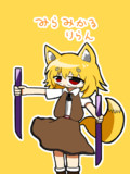 ミラミカルリラン