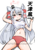 天津風（1ﾄﾞﾛ20250502）