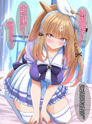 完璧なウマ娘