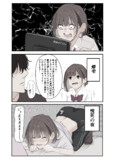 ピュア妹