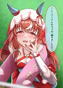 貴方のラブが勝ちましたよ♡