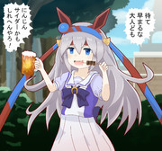 栄養ジュースを飲むタマちゃん