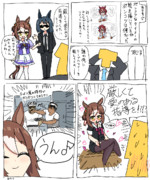 王室ともなれば認識の違いもある