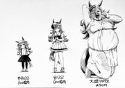ご注文は？