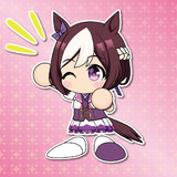 勝負服スペ