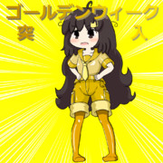ゴールデンウィーク突入する絵