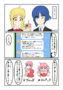 喜多ちゃん、おっぱい揉みますか…？ 10