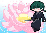 Lotus