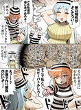 ホビーアニメでライバルの母が主人公の母に刑務所で襲われるシーン②