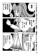 よろしい、ならば同人だ（その３