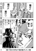 よろしい、ならば同人だ（その４