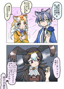 いちゃもんカラカラ(その2)