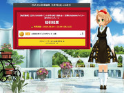 きちゃー！