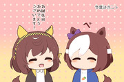 ばーすでー