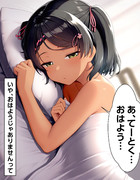 【ウチの艦娘さん】シロッコさん、いつの間に？