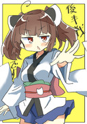 です